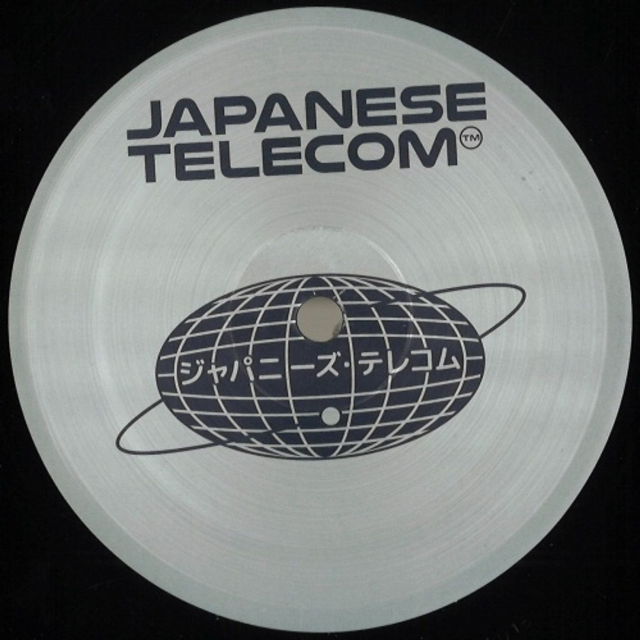 Japanese Telecom EP - Image 2